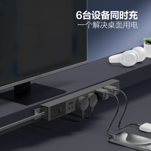 公牛办公桌边插座下隐形插排电竞排插桌面接电插线板带线防过载多功能电脑插线板 1.8米6插位-带过载保护【送固定贴】P106E黑