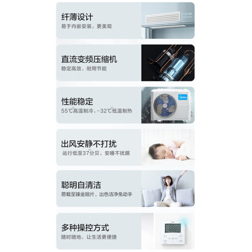 Midea central air conditioning duct machine for one bedroom and living room, all-inclusive at one price, GC three-generation three-level energy efficiency 3 hp/5 hp three-level energy efficiency + electric auxiliary heating, suitable for shops, card machine 2 hp, three-level energy efficiency GC three generations [23-34, ]