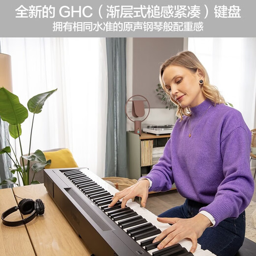 雅马哈P225电钢琴儿童成人初学88键电子钢琴重锤蓝牙智能键盘P125升级款 P225B定制木架三踏板＋官方标配