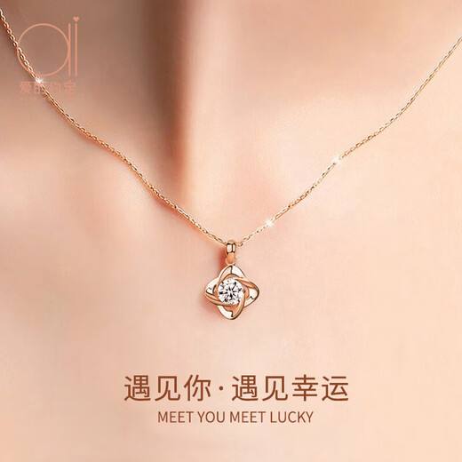 Promise of Love 18k rose gold four-leaf clover necklace for women, gold clavicle chain, anniversary birthday gift for girlfriend