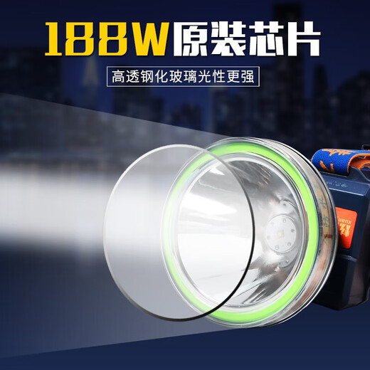 
Xuanyouxiong bright eyes LED custom head-mounted night fishing outdoor strong light lithium battery ultrasonic large-scale 829 random color (188W) white light
