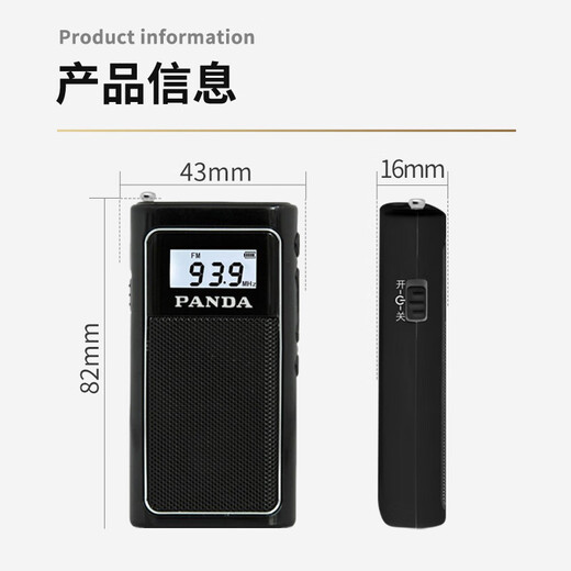 熊猫（PANDA）6200小收音机迷你小型袖珍老人专用便携式立体声FM调频广播半导体老年人充电插卡听戏随身听播放器 银色+8G内存卡+充电头