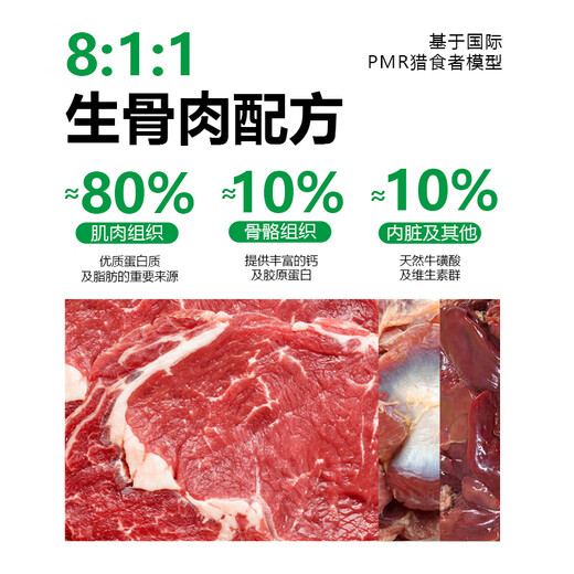 Pet extraordinary rabbit meat freeze-dried raw bone meat staple food freeze-drying bucket 500g cat food and dog food nutrition staple food freeze-drying for cats and dogs universal