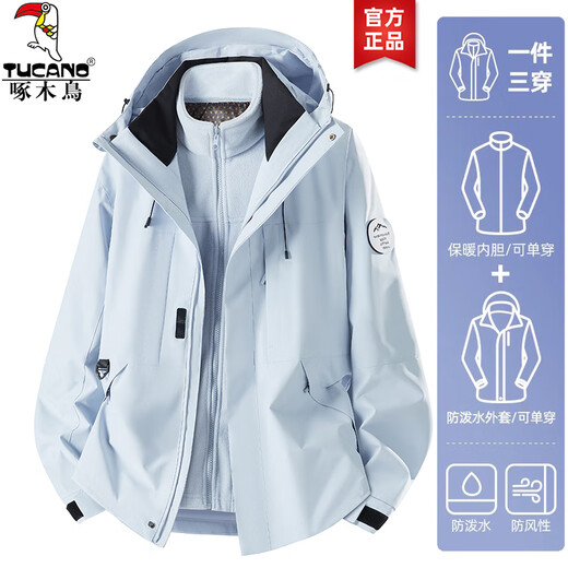 Woodpecker Jacket 3-in-1 Men's and Women's New Jacket Men's Couple's Jacket Autumn and Winter Mountaineering Clothing Ski Clothes Men's Black (3-in-1 Men's and Women's Same Style) XL (Recommended 130-150 Jin Jin equals 0.5 kg)