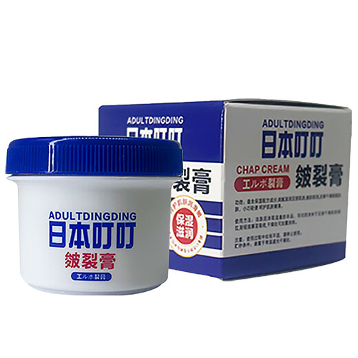 ADULTDINGDING Japan Ding Ding Cracked Cream 50g*1 Heel Cracked Cracked Cracked Foot Cream