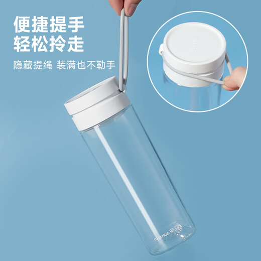 Camellia (CHAHUA) Plastic Simple Portable Sports Cup Summer Wear-Resistant Student Cup for Men and Women High Temperature-Resistant Physical Education Class White 390ml