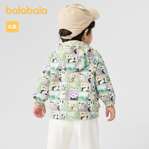 
Balabala baby jacket men's autumn top two-piece set [Leyou IP] 200324105113