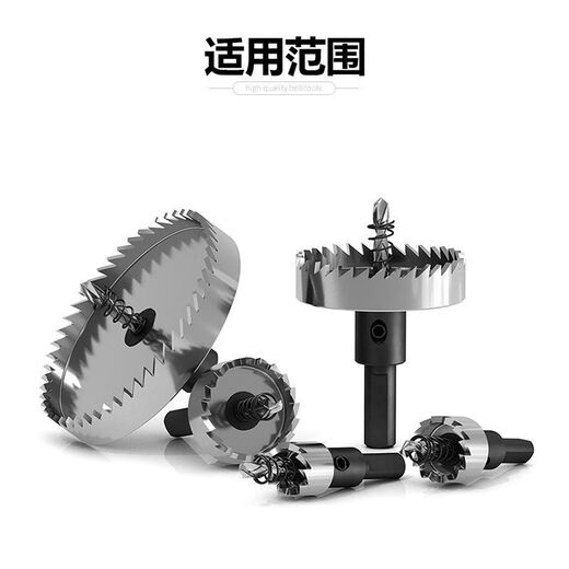 An Junsheng high-speed steel hole opener center drill bit hole opener center positioning drill alloy hole expander drill core centering drill high-end drill core 5*40 high-speed steel hole opener single pack