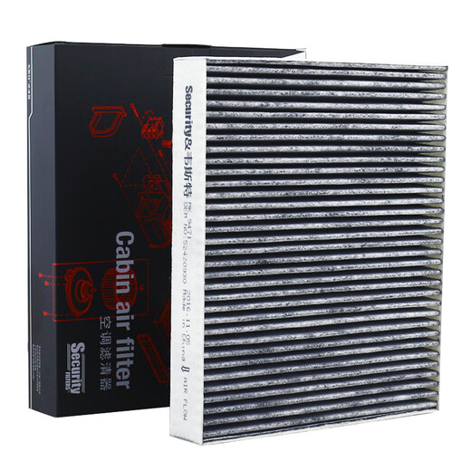 West activated carbon cabin filter MK9471 Regal/Encore/Cruz/Roewe 950)