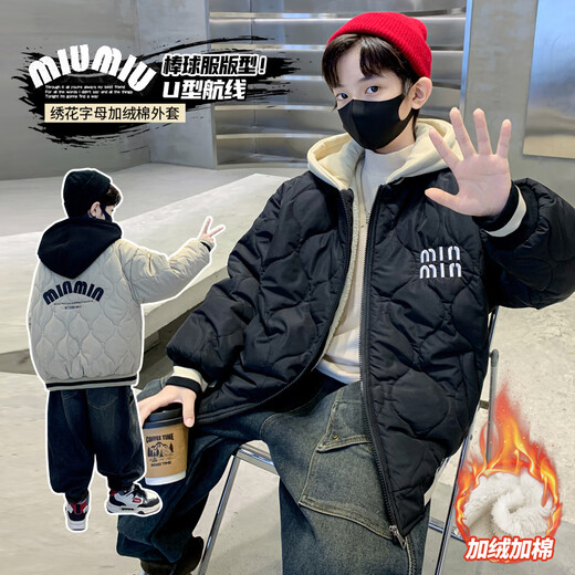 Monkey Brother Boys' Velvet Jacket 2024 New Medium and Large Boys' Thickened Baseball Uniform Hooded Children's Warm Internet Celebrity Jacket Black 170 cm