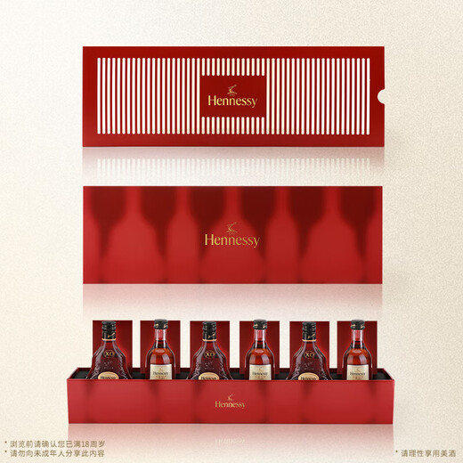轩尼诗（Hennessy）VS0P50ml*3 +X050ml*3干邑白兰地酒伴礼盒法国洋酒礼盒