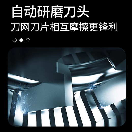 普湃适用飞利浦S9000系列剃须刀头SH90刀头适配S9850/9731/SP9863/RQ1258CC配件三刀片+三刀网