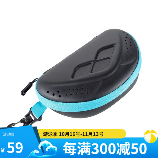 Arena new style swimming goggles box simple, compact and breathable swimming goggles storage box fashionable waterproof swimming bag BLU