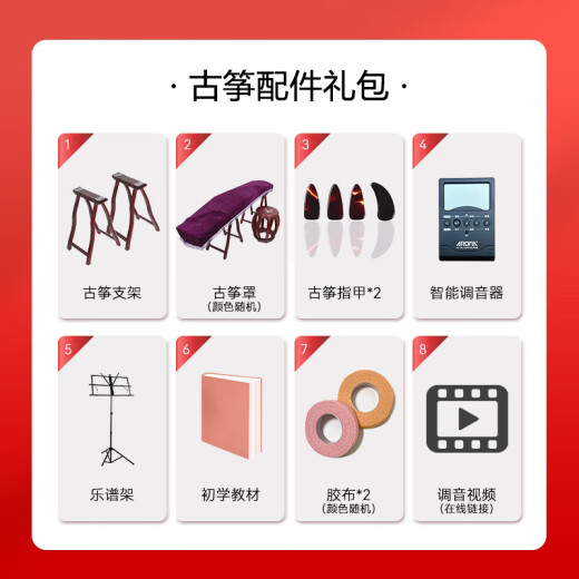 
Dunhuang brand Dunhuang Guzheng 694L mahogany series shell carving performance test beginner guzheng musical instrument Shanghai folk musical instrument factory 694L Hexiang Xiren (full set of accessories)