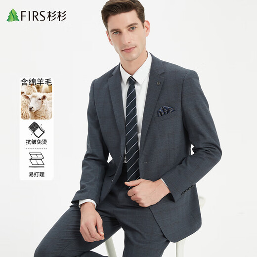 Shanshan Wool Suit Men's Business Casual Professional Formal Suit Commuting Wedding Dress Men's Work Wear
