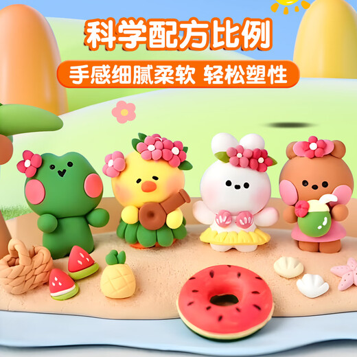 
Mingyu 12-color ultra-light clay 100g large package children's kindergarten safe non-toxic color clay plasticine space mud monochrome supplementary material pack birthday gift
