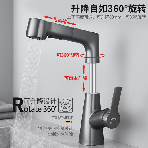 科固（KEGOO）升降抽拉式水龙头洗脸盆面盆浴室柜洗漱台盆洗手池冷热龙头K1050