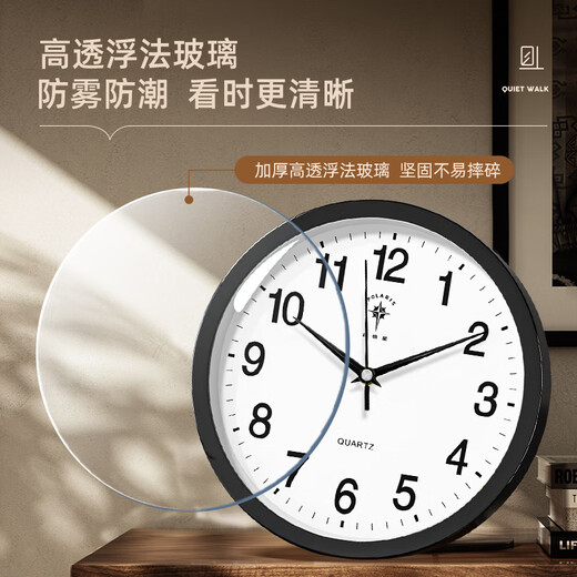 Polaris (POLARIS) wall clock fashion creative living room clock silent simple quartz clock 30cm 2842 black
