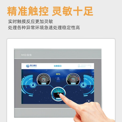 MCGS Kunlun Open-State Touchscreen eingebetteter industrieller Touchscreen TPC7012El1021ET7032KXKT1031KL TPC7022EW/Öffnung: 192*138 Bemerkungen mit Kabel (Mitsubishi, Siemens, Panasonic, Omron, Network Cable)