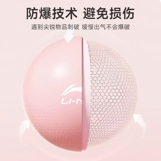 Li-Ning Yoga Ball Fitness Balance Ball Thickened Explosion-proof Women's Anti-Slip Pregnant Women's Postpartum Recovery Weight Loss Pilates Ball Buttocks Purple (Free Air Tube + Ball Plug) 25cm