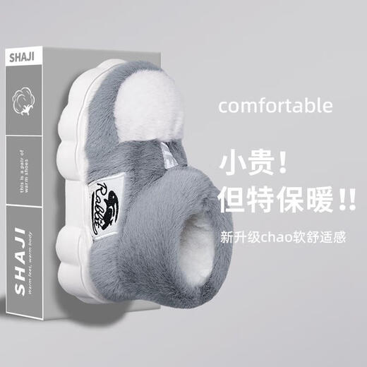 Cantonese grass winter high-top cotton slippers for men, thickened to keep warm and cold-proof, women's thick soft-soled couple snow boots cotton slippers, gray-Feng Lingmin, warm and comfortable, 42-43, one size too small
