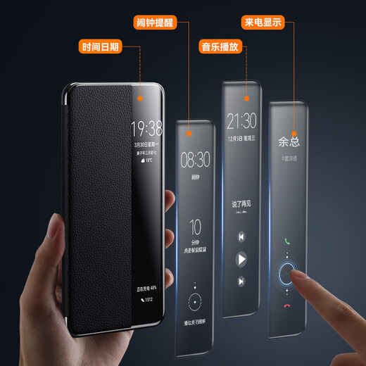 简美【非凡大师】适用 华为mate60rs手机壳真皮翻盖mate70RS手机套智能视窗保护套全包防摔皮套轻奢 Mate60RS【雅丹黑】头层牛皮/智能视窗