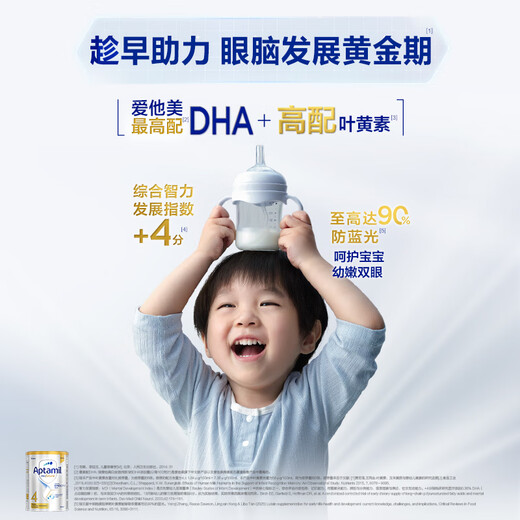 Aptamil Australian Platinum Edition Contains DHA Lutein Nutrition New Zealand Imported Infant Formula Milk Powder Officially Authorized 4 Stages Get a Coupon for a Lower Price Valid Until June 27 900g