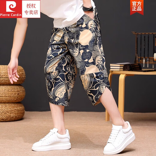 皮尔卡丹（pierre cardin）男士七分裤夏季薄款潮流冰丝短裤宽松大码哈伦裤休闲运动马裤 A75字母 2XL