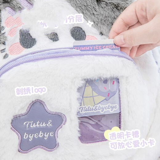 Luyi Deroo Mochila para niñas con gran capacidad linda Cat Purple Cat Schoolbag New Cartoon Small Mackpack Purple Versión mejorada [La tela de alta densidad no puede ser suave [se prefieren los órdenes y los pedidos]