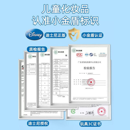 迪士尼冰雪儿童化妆品套装女孩玩具艾莎彩妆盒指甲油生日礼物公主化妆车 粉盒