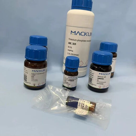 Oloey Macklin Nanobarium Titanate 99,9% Metals Base100 nm 12047 99,5% poudre <3 m 2,5 kg