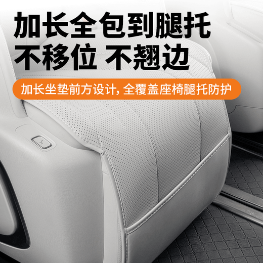 别克GL8坐垫座椅套车内用品24款插混专用全包纳帕皮革phev坐垫 主副驾+二排+三排-12件套 七座3899尊享版/4199奢享版
