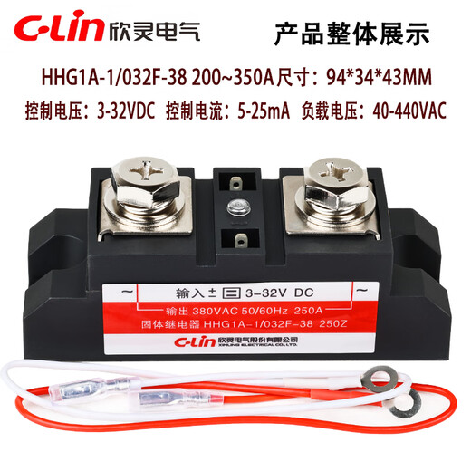 Relais à semi-conducteurs de qualité industrielle HHG1A-1 / 032F-38 120Z / 150Z / 250A Contrôlé AC HHG1A-1 / 032F-3880Z (80A)