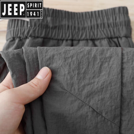 JEEP SPIRIT Taille Extra Large 300Jin Jin équivaut à 0,5kg Pantalon décontracté fin en soie glacée pour hommes, couleur unie, élastique, séchage rapide, pantalon de sport ample pour hommes, gris sidéral 2XL recommandé 125-160Jin Jineégal à 0,5kg