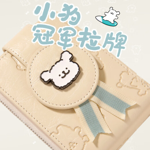 Toutou da a la novia Línea Puppy Champion Bolsa de billetera corta Bolsa de gran capacidad Billet de monedas Regalo de cumpleaños