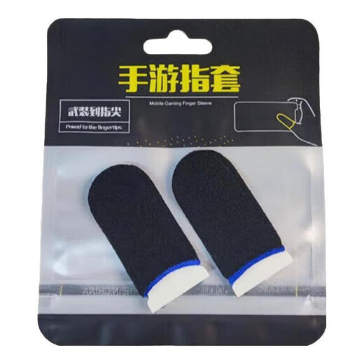 Xiong Yu Mobile Phone Radiator Semiconductor Refrigeration Magnetic Digital Display Silent Freezing Cooling Live Game Radiator Suitable for Apple 15/Apple 14/13/12/11promax Mobile Game Finger Cover