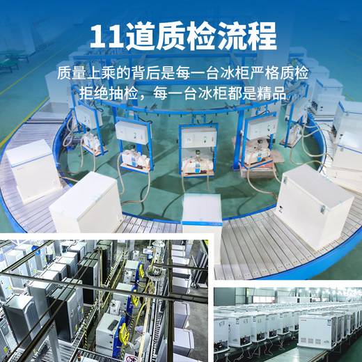 美之凌冰柜商用大容量全冷冻柜双温冷柜 家用冷藏冷冻卧式展示柜商用冷柜 698双温双箱丨一级能效丨长1.45米