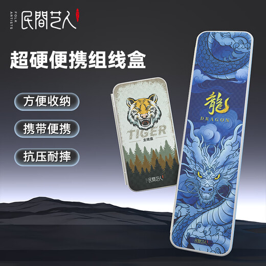 Folk artist mini main line box ABS fishing line box large spool convenient large object line group storage box convenient main line box-8 axis