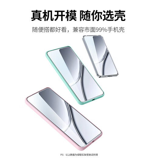 绿联适用真我/neo7/gt6钢化膜真我neo7/gt6手机膜realme无孔高清全屏防指纹手汗防爆贴膜2片65120