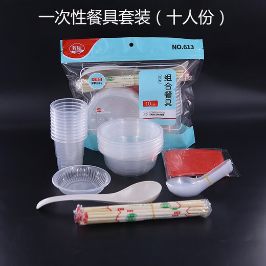 Disposable tableware set for wedding banquet and banquet, rice husk thickened cup and bowl tableware set for 10 people, extra thick 610 white, 10 people
