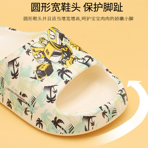 Transformers Transformers children's slippers for middle-aged and older children indoor and outdoor bathing soft-soled sandals yellow 160 yards