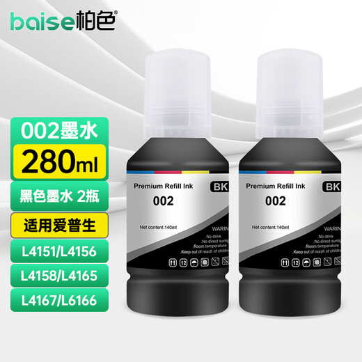 Cypress suitable for Epson 002 ink L4158 L4168 L4165 L6168 L6178 inkjet printer cartridge 002 black ink two 280ml