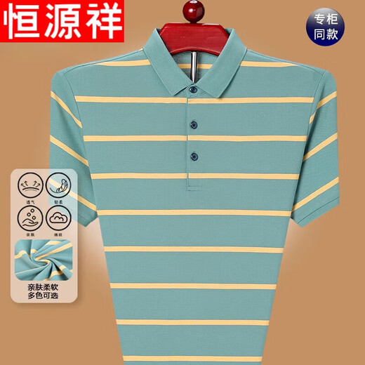 恒源祥中年男士短袖t恤翻领夏季纯棉条纹polo衣衫半袖男士上衣T恤衫 YZY826BX-桔色 M 165