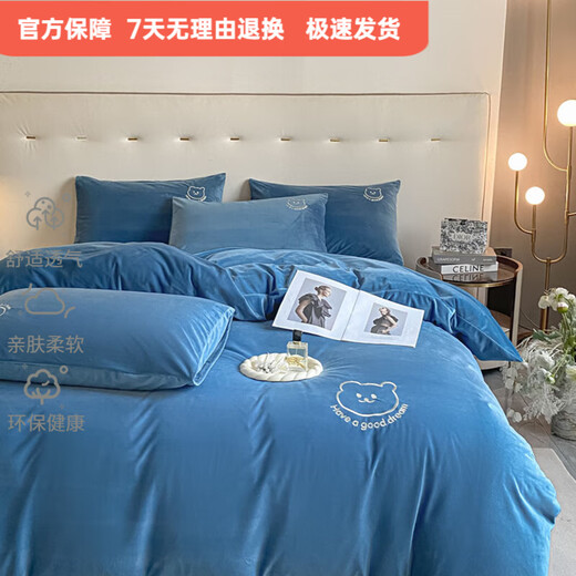 Mercury series 120 count high-end milk velvet bed four-piece set thickened warm quilt cover baby velvet bed sheet light luxury high-end Bear-Baolan anti-static + non-shedding + thickening bed sheet style 1.5 four-piece set-quilt cover 150x200 anti-static + non-linting + thickening