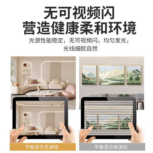 FSL Foshan Lighting T5 three-primary color fluorescent tube strip fluorescent lamp grille lamp in front of the mirror 1.15 meters 28W white light 5 pieces