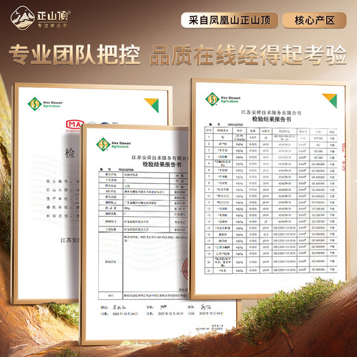 Zhengshanding Oolong Tea Top Red Phoenix Single Pine Mailand Xiang Special 500 G Fuß Feuer Geschenkbox Starker Geschmack ausgewähltem Qualitätsantrieb