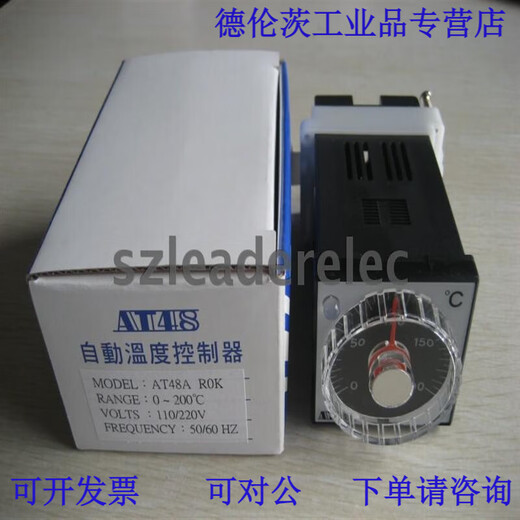 Spot ACCU brand AT48 thermostat 0-200 degrees 0-400 degrees temperature controller knob pointer AT48AROK200C 0-200