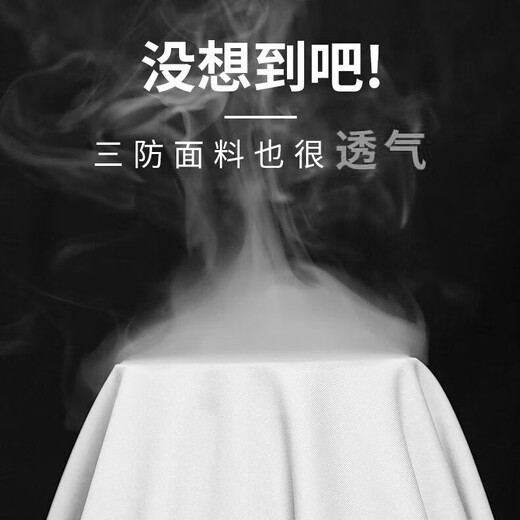 才子依佳【免烫】衬衫男商务2024新款高级感免烫大码正装男士长袖白衬衣男 黑色6167 39/M