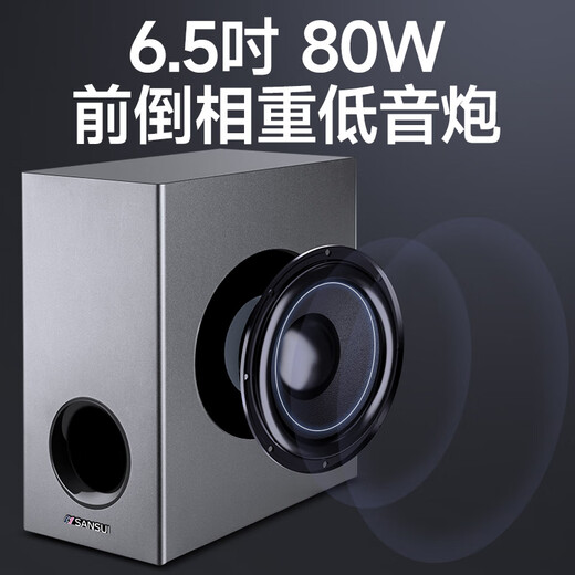 SANSUI home sound bar SOUNDBAR TV audio home theater KTV set wireless Bluetooth speaker karaoke subwoofer karaoke dual microphone 91W