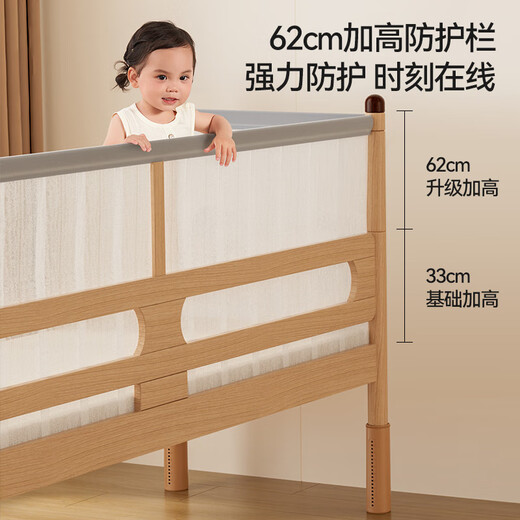 IGROW splicing bed widened baby solid wood adults can sleep on the side bed with adjustable height 200*80 three-sided style